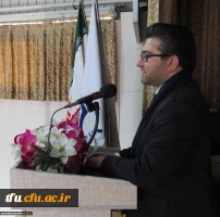 آیین نکوداشت یکصدمین سال تاسیس تربیت معلم