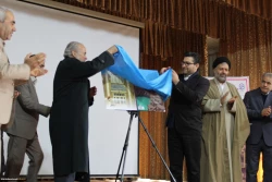 آیین نکوداشت یکصدمین سال تاسیس تربیت معلم