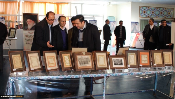 آیین نکوداشت یکصدمین سال تاسیس تربیت معلم