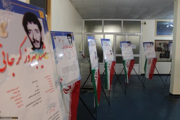 آیین نکوداشت یکصدمین سال تاسیس تربیت معلم