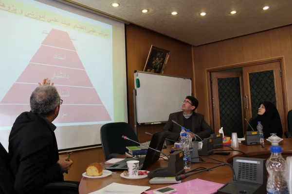 دوره بالندگی آشنایی با قوانین و مقررات آئین نامه ترفیع و ارتقاء ویژه اعضای هیئت علمی