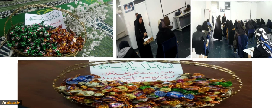 پخش شیرینی به مناسبت میلاد حضرت زینب (س) 2