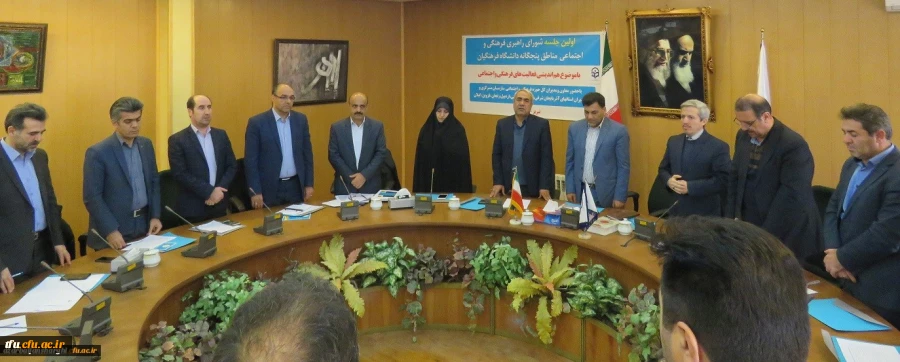 دکتر علی محمدی در اولین جلسه شورای راهبری فرهنگی و اجتماعی مناطق پنجگانه دانشگاه فرهنگیان
حوزه فرهنگی اجتماعی ستاد دانشگاه بایستی بسترساز فعالیت ها باشد نه متصدی امور فرهنگی
 2