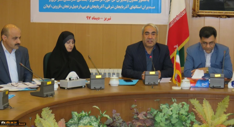 اولین جلسه شورای راهبری فرهنگی و اجتماعی مناطق پنجگانه دانشگاه فرهنگیان