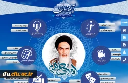 اولین جشنواره  فرهنگی  هنری  