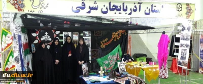 در انتهای  چهارمین گردهمایی سراسری دانشجومعلمان دانشگاه فرهنگیان (رویش)

از فعالیت های تشکل های اسلامی دانشجوئی دانشجو معلمان پردیس فاطمه الزهرا(س) تبریز تقدیر شد