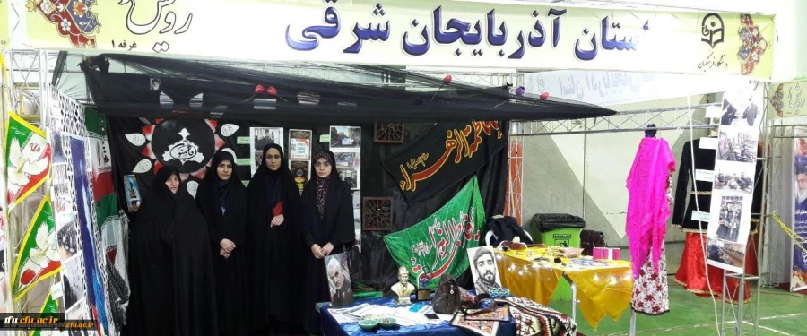 در انتهای  چهارمین گردهمایی سراسری دانشجومعلمان برادر دانشگاه فرهنگیان (رویش)

از فعالیت های تشکل های اسلامی دانشجوئی دانشجو معلمان پردیس فاطمه الزهرا(س) تبریز تقدیر شد 2