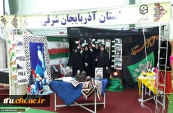 در انتهای  چهارمین گردهمایی سراسری دانشجومعلمان برادر دانشگاه فرهنگیان (رویش)

از فعالیت های تشکل های اسلامی دانشجوئی دانشجو معلمان پردیس فاطمه الزهرا(س) تبریز تقدیر شد 3