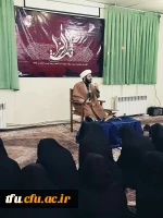 به مناسبت ایام فاطمیه برگزار شد:

سخنرانی با عنوان ویژه برنامه شهادت حضرت فاطمه (س) 5