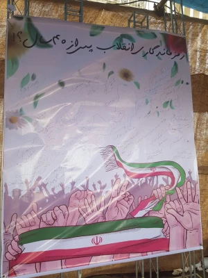 شرکت گسترده مسئولین، اساتید و کارکنان دانشگاه فرهنگیان استان آذربایجان شرقی در راهپیمایی 22 بهمن سال 97 3