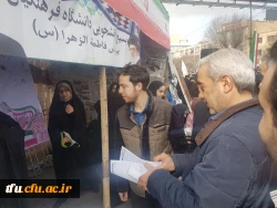 شرکت گسترده مسئولین، اساتید و کارکنان دانشگاه فرهنگیان استان آذربایجان شرقی در راهپیمایی 22 بهمن سال 97 8