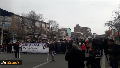 شرکت گسترده مسئولین، اساتید و کارکنان دانشگاه فرهنگیان استان آذربایجان شرقی در راهپیمایی 22 بهمن سال 97