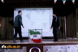 بزرگداشت چهلمین پیروزی انقلاب اسلامی  8