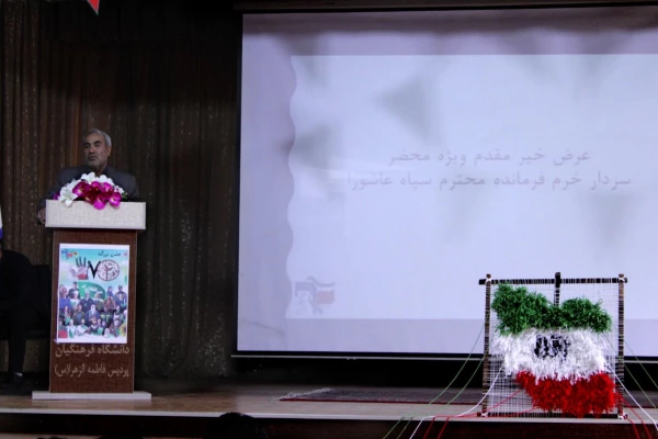 بزرگداشت چهلمین پیروزی انقلاب اسلامی  9