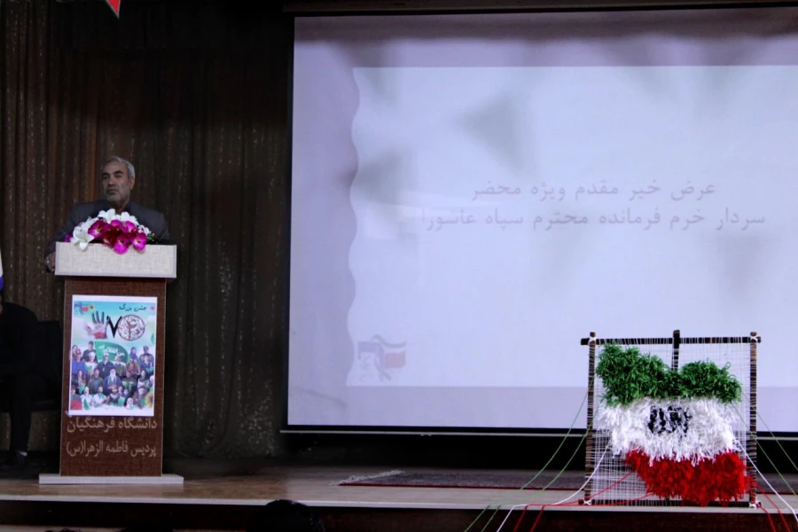 بزرگداشت چهلمین پیروزی انقلاب اسلامی  9