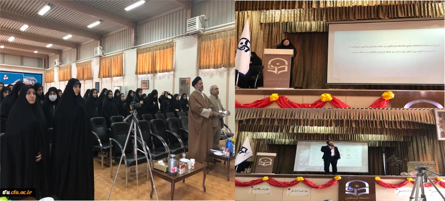 به همت واحد فرهنگی برگزار شد:

نشست توجیهی دانشجویان جدید الورود بهمن 97 3