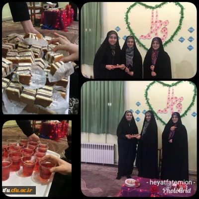 باهمت هیئت فاطمیون برگزار شد:

 جشن ولادت حضرت فاطمه الزهرا (س) در سرای دانشجویی شهید بهشتی