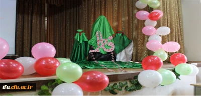 به همت واحد فرهنگی برگزار شد:

جشن بزرگ ولادت حضرت فاطمه الزهرا (س)