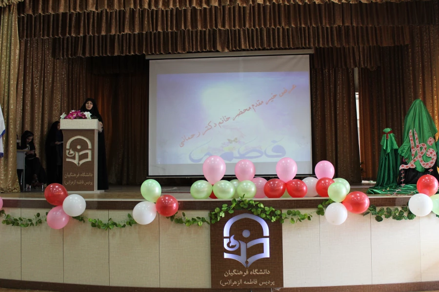 به همت واحد فرهنگی برگزار شد:

جشن ولادت حضرت فاطمه الزهرا (س)

 7