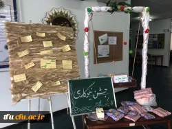 به همت واحد فرهنگی برگزار شد:

هفته احسان و نیکوکاری 2