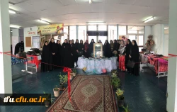 اقدام ایرانی و وفاق ملی 2