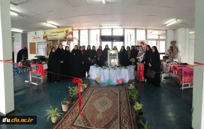 به همت واحد فرهنگی برگزار شد:

اقدام ایرانی و وفاق ملی