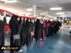 اقدام ایرانی و وفاق ملی 3