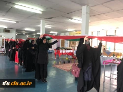 اقدام ایرانی و وفاق ملی 4