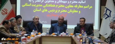 با حضور مشاور عالی ریاست دانشگاه فرهنگیان در تبریز صورت گرفت:

مراسم معارفه معاونین پردیس فاطمه الزهرا(س) و علامه امینی(رض)