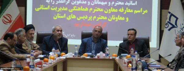 با حضور مشاور عالی ریاست دانشگاه فرهنگیان در تبریز صورت گرفت:

مراسم معارفه معاون هماهنگی امور استانی و معاونین پردیس های استان 2