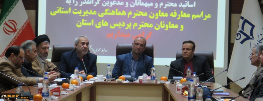 با حضور مشاور عالی ریاست دانشگاه فرهنگیان در تبریز صورت گرفت:

مراسم معارفه معاون هماهنگی امور استانی و معاونین پردیس های استان 2