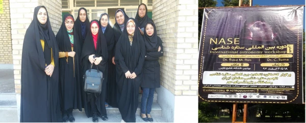 شرکت دانشجویان رشته فیزیک در دوره بین المللی ستاره شناسی در بوشهر 2