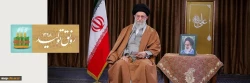 متن پیام نوروزی رهبر انقلاب به مناسبت آغاز سال نو

سال ۹۸، سال «رونق تولید» نام گرفت 2