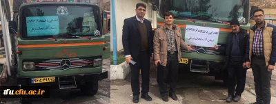 به همت پردیس فاطمه الزهرا(س) دانشگاه فرهنگیان صورت گرفت:

ارسال محموله کمک به هموطنان سیل زده