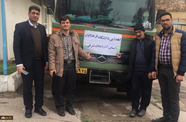 به همت پردیس فاطمه الزهرا(س) دانشگاه فرهنگیان صورت گرفت:

ارسال محموله کمک به هموطنان سیل زده 2