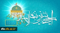 میلاد حضرت امام حسین(ع) و روز پاسدار مبارک باد 2
