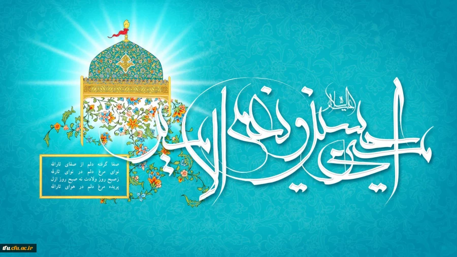 میلاد حضرت امام حسین(ع) و روز پاسدار مبارک باد 2