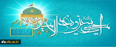 میلاد حضرت امام حسین(ع) و روز پاسدار مبارک باد