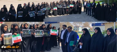 تجمع اعتراضی دانشجویان و اساتید در محکومیت اقدام آمریکا علیه سپاه پاسداران