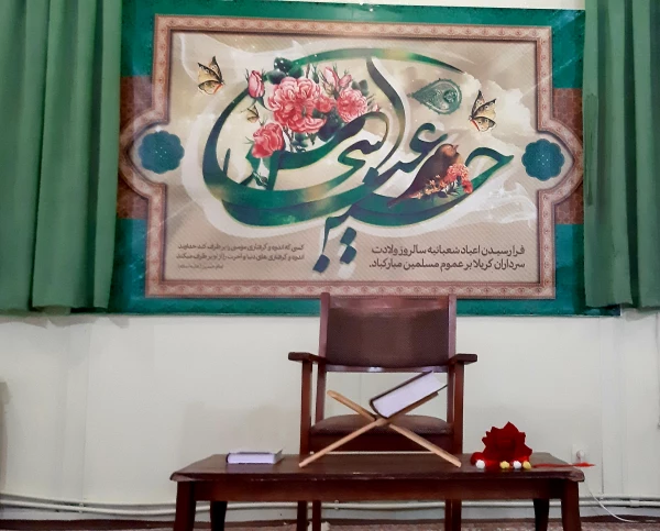 هیئت مذهبی فاطمیون پردیس فاطمه الزهرا برگزار کرد:

جشن میلاد سرداران کربلا
 4