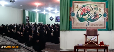 هیئت مذهبی فاطمیون پردیس فاطمه الزهرا برگزار کرد:

جشن میلاد سرداران کربلا