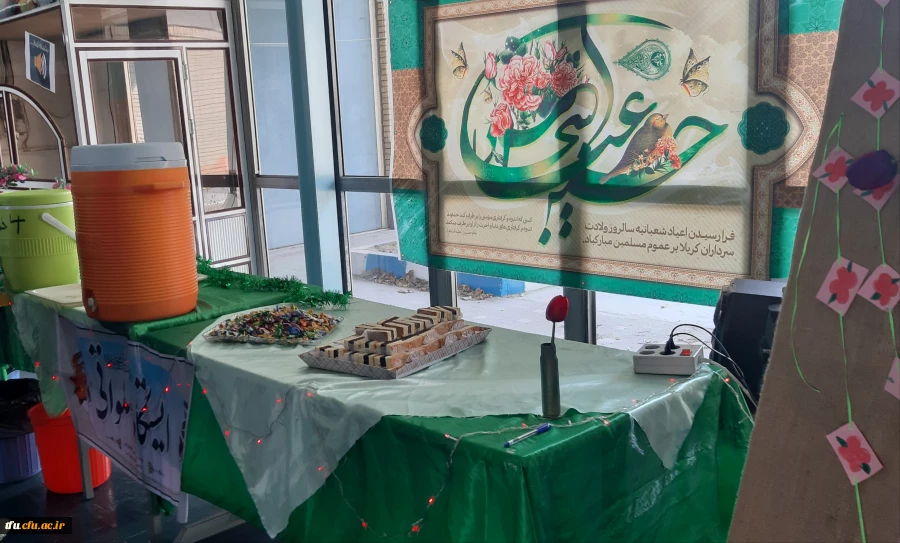 برپایی ایستگاه صلواتی به همت کانون مهدویت وبا همکاری هیئت فاطمیون پردیس فاطمه الزهرا(س)
 2