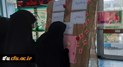 برپایی ایستگاه صلواتی به همت کانون مهدویت وبا همکاری هیئت فاطمیون پردیس فاطمه الزهرا(س)
 3