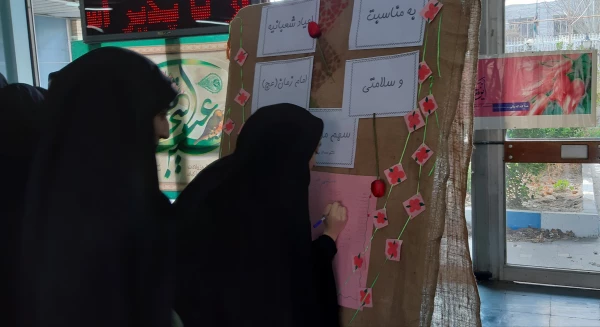 برپایی ایستگاه صلواتی به همت کانون مهدویت وبا همکاری هیئت فاطمیون پردیس فاطمه الزهرا(س)
 3