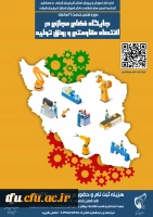 دوره ضمن خدمت 16 ساعته 2