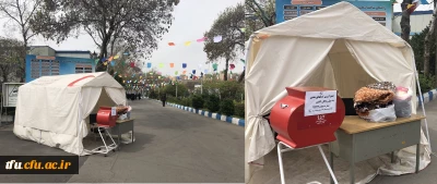 به همت  هلال احمر انجام شد؛

برپایی چادر هلال احمر برای جمع آوری کمک های مردمی به منظور ارسال به مناطق سیل زده کشور