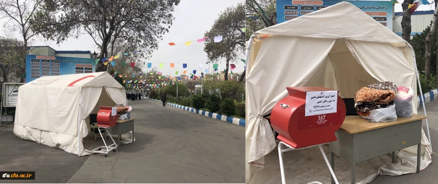 به همت  هلال احمر انجام شد؛

برپایی چادر هلال احمر برای جمع آوری کمک های مردمی به منظور ارسال به مناطق سیل زده کشور 3