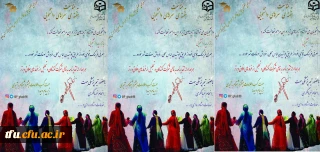 به مناسبت هفته سراهای دانشجویی و به همت شواری صنفی برگزار خواهد شد:

جشنواره اقوام به همراه بازارچه دانشجویی