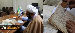 جلسه نسخه شناسی کتب قدیمی موجود در پردیس 2