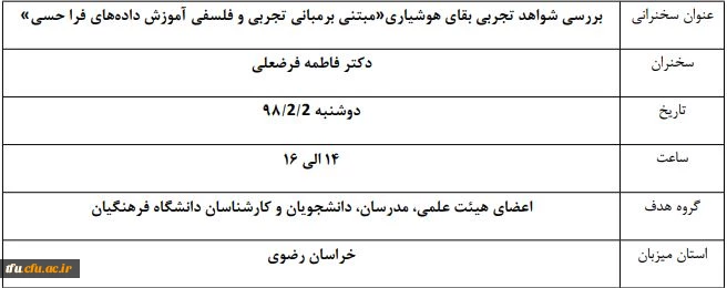 پژاهنگ سی ام